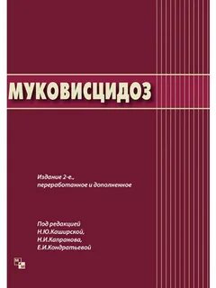 2 е переработанное и дополненное