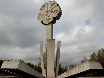 Смысл жизни памятник