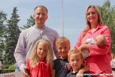 Красноярская семья последние новости