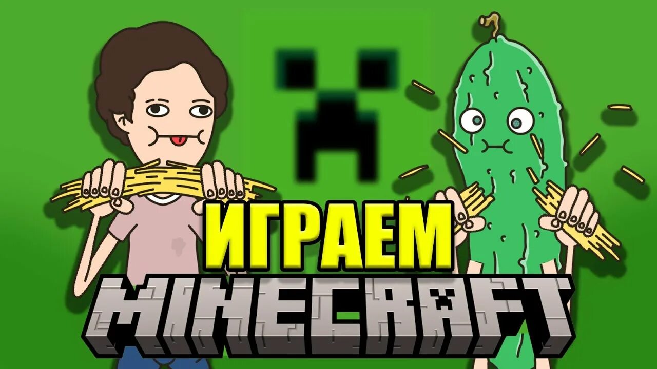 Игра про спагетти холли. Холи БАМ. Холи БАМ спагетти. Holy BAAM спагетти. Holy BAAM Spaghetti игра.