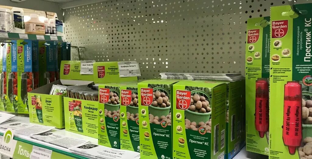 Магазин агромаркет красноперекопск. Магазин агромаркет семена. Агромаркет. Агромаркет. Магазин семян интерьер.