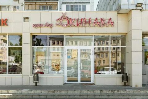 Окинава казань баки урманче 7
