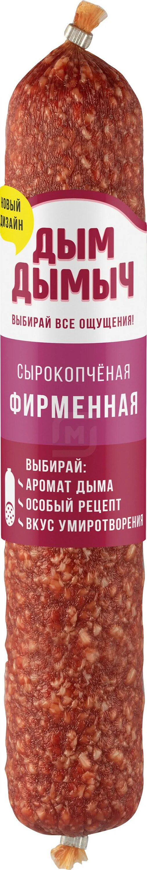 Колбаса дым дымыч премьера сырокопченая 200г. Все варианты сырокопченой колбасы дым дымыч. Колбаса "особая" с/к 200г дым дымыч. Колбаса дым дымыч сырокопченая. Дым дымыч колбаса финская.