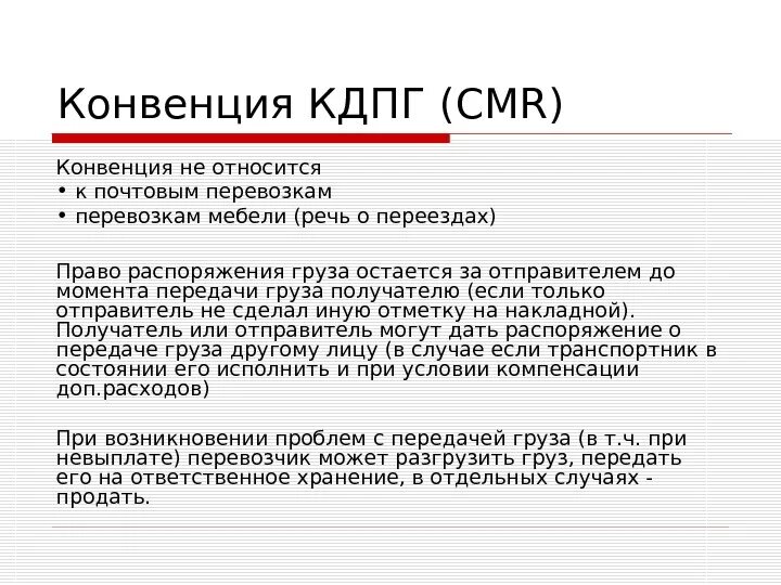 Кдпг. Кдпг