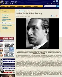 Эвола метафизика