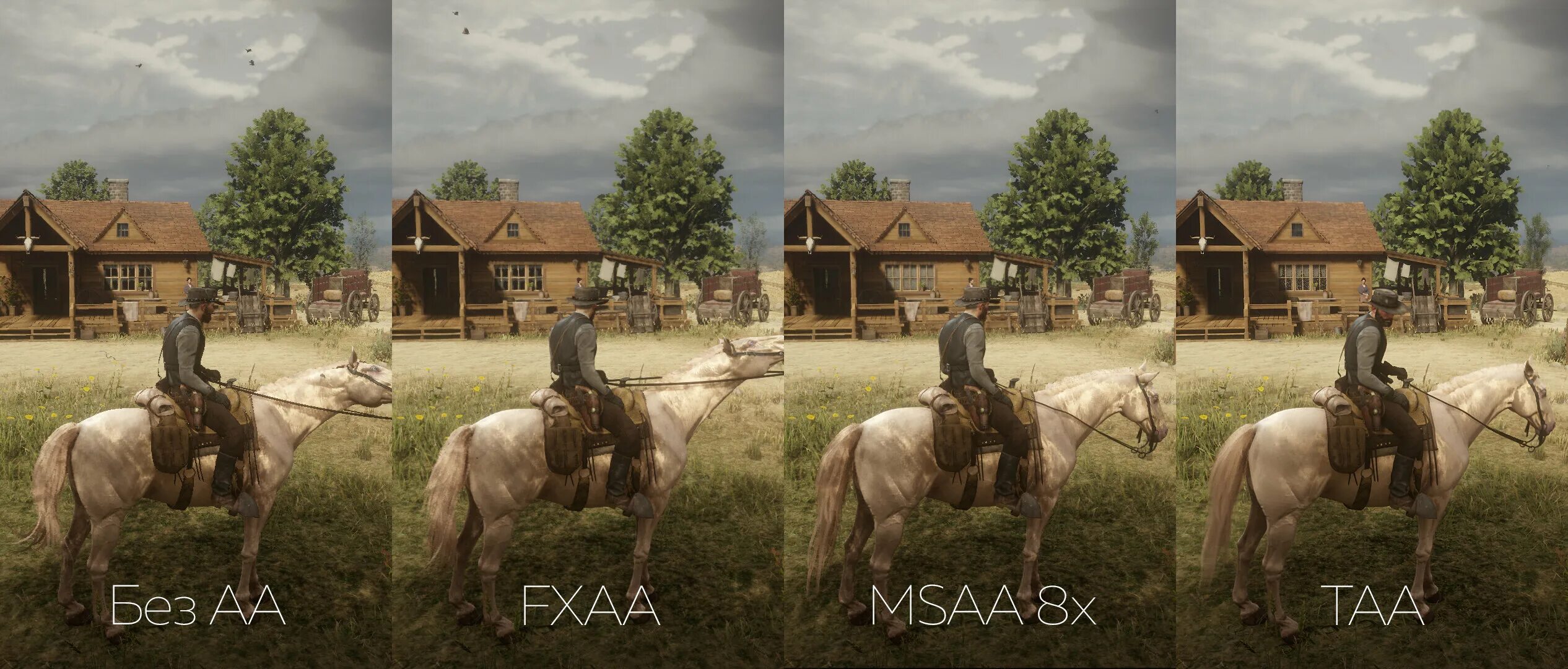 Сглаживание MSAA 4x. Сглаживание в играх что это FXAA. FXAA или TAA MSAA. MSAA 8x vs FXAA.