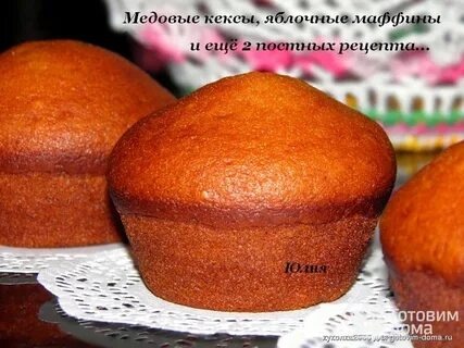 Кекс без яиц рецепт