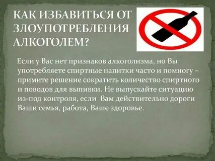 Различными способами в зависимости от