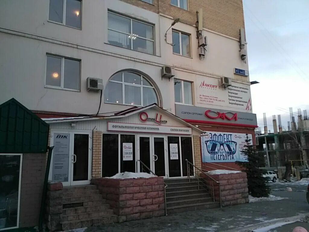 оценщики челябинска