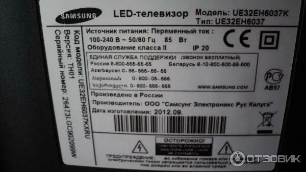 Ue32n4010au характеристики. Samsung ue32n4010au. Samsung ue32n4010au разъемы. телевизор samsung ue 32n4010. Samsung ue32n4010au.