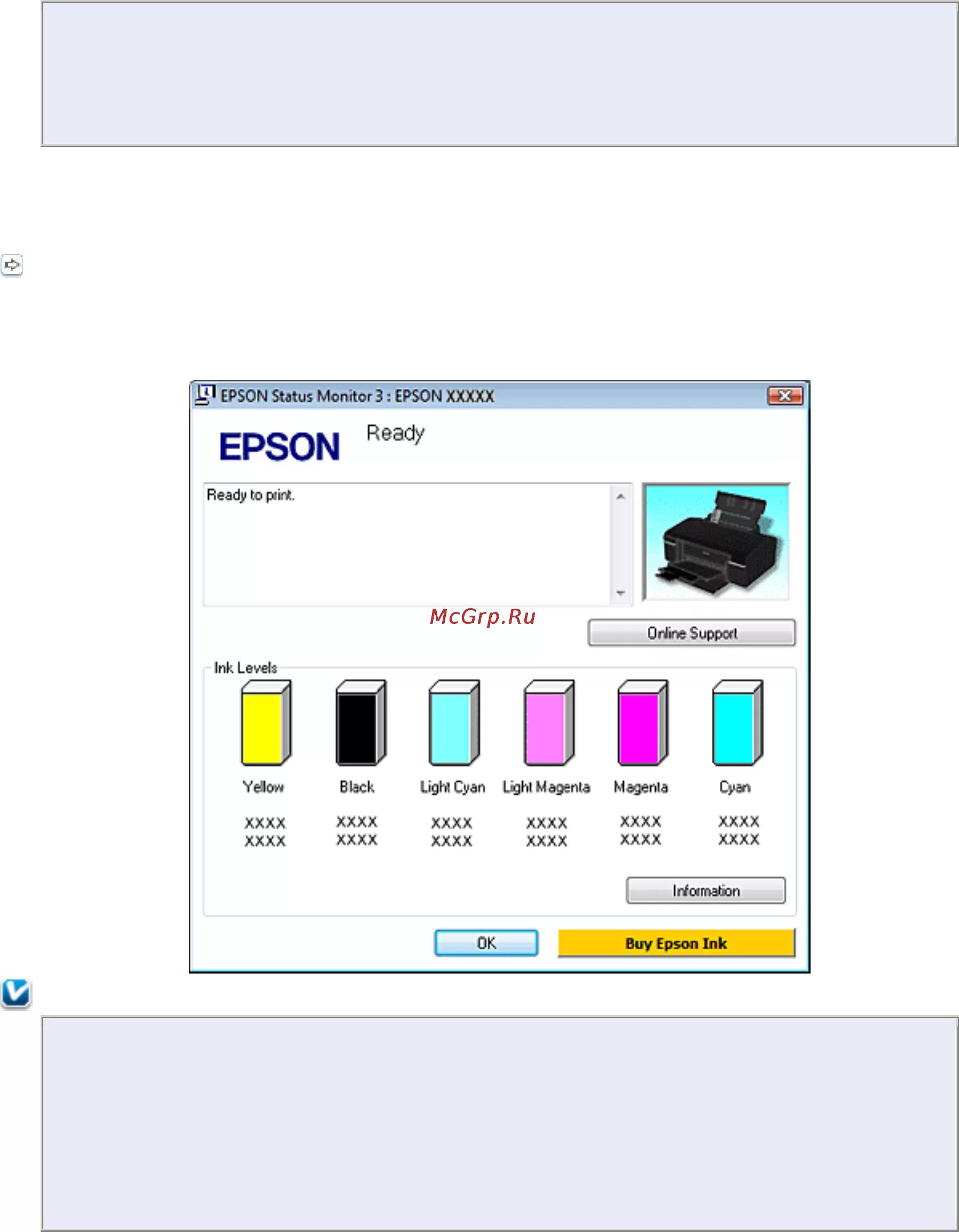 Монитор Epson. Epson status. Статус монитор принтера. Epson мониторинг. Статус монитора принтера