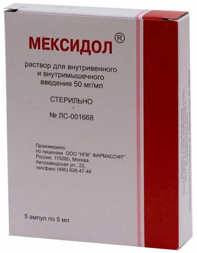 Мексидол раствор для инъекций купить. Мексидол р-р 50 мг/мл 5 мл амп №5 Эллара. Мексидол р-р д/ин 50мг/мл амп 2мл №10. 50 Мл Мексидол мг/мл. Мексидол р-р амп 50мг/мл 5мл х 5 Эллара.