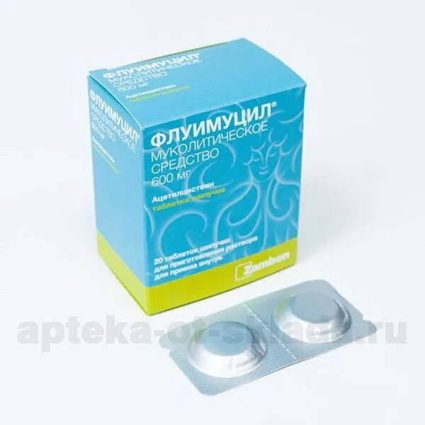 Шип. Флуимуцил-антибиотик таблетки 600 шипучие. Флуимуцил муколитическое средство 600мг. Флуимуцил со скольки лет. Флуимуцил со скольки лет.