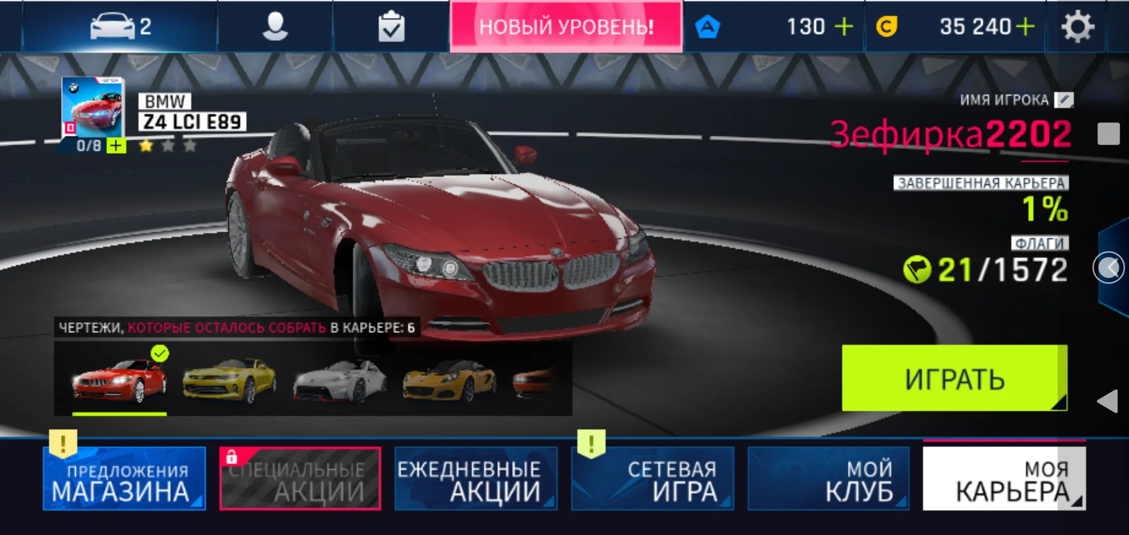 Асфальт 9 карта. Asphalt 9 legends cars. asphalt 9 ежедневные события. донат в асфальт 9. асфальт 9 задания.