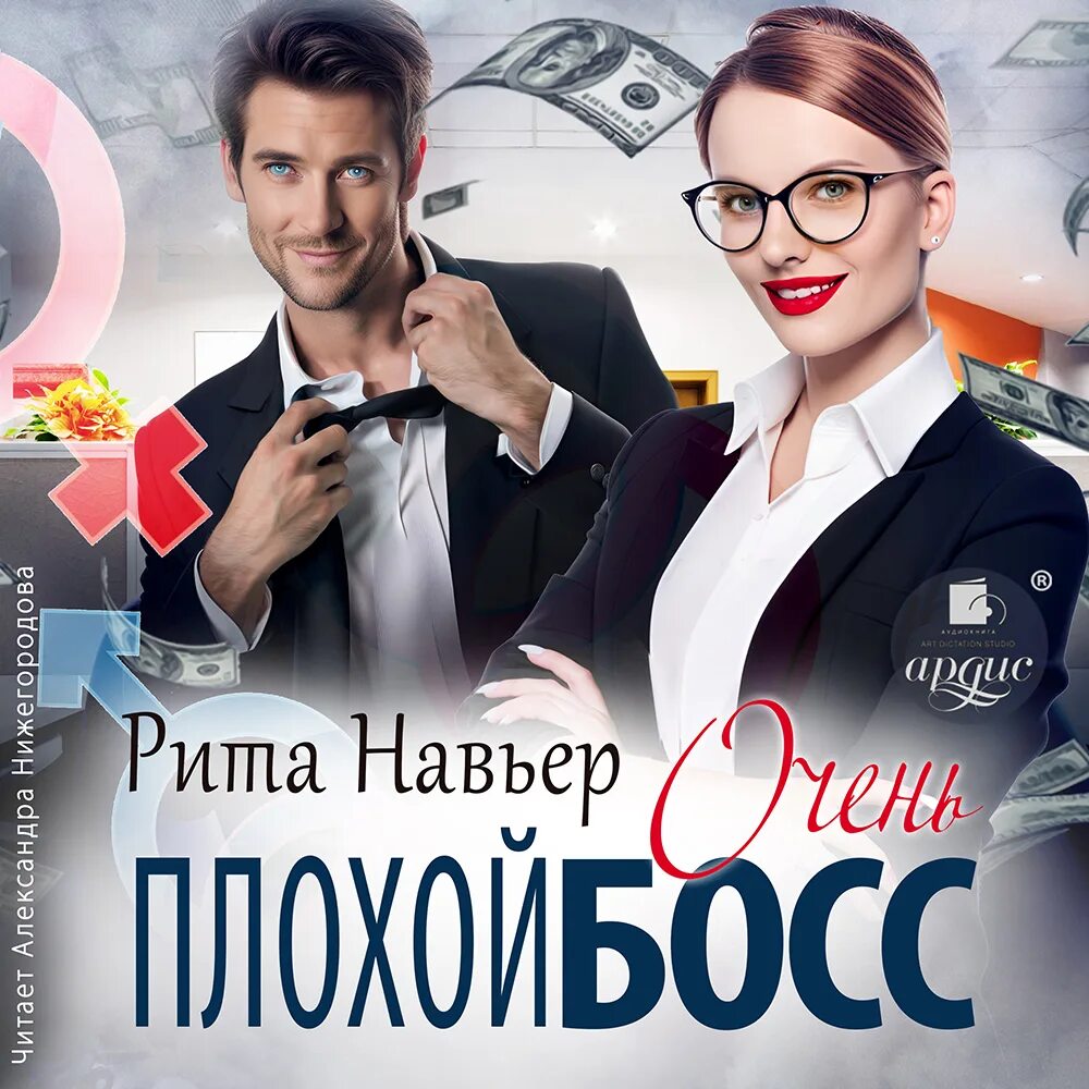 Песня ес босс слушать. Все для босс слушать. Песня босс. Босая песня. Все для босс слушать.