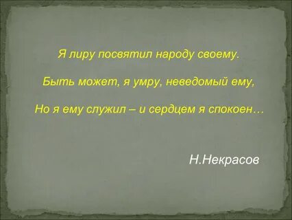 Посвящать народу