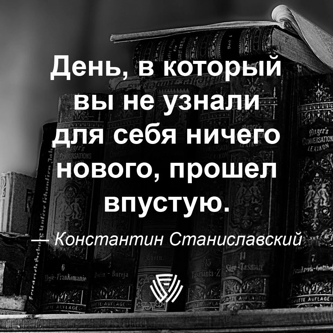 Учить цитаты. Афоризмы про учебу. высказывания о знаниях. афоризмы про образование. цитаты про знания.