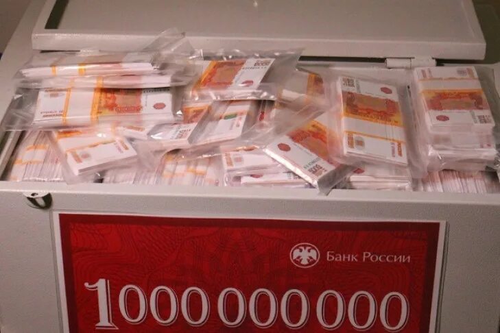 Сто миллионов рублей объем. Один миллиард рублей. 1 Миллиард рублей 5000 купюрами. Фотография 1000000000 рублей. Как выглядить1 миллиард рублей.