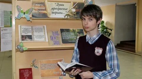 Школа художественного слова