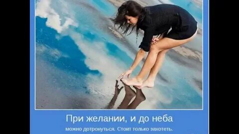 Невозможно дотронуться