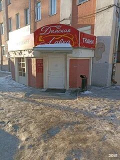 Маркса 175
