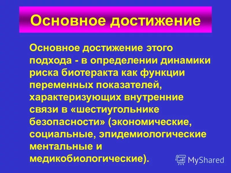 заслуги витте. антидоты в гомеопатии. кента – последователя гомеопатии. основные достижения. значительное достижение.