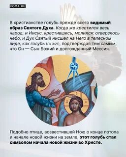 Август 2024 в православии