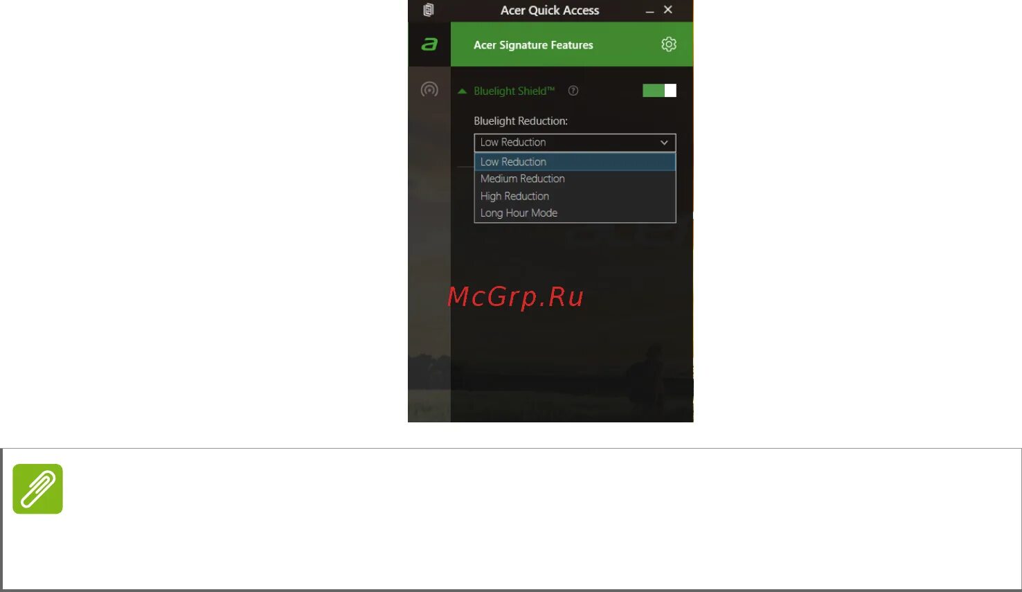 Acer quick access что это за программа. Quick access quick access application. Acer quick access download for windows 10. Quick access application. Acer quick access.