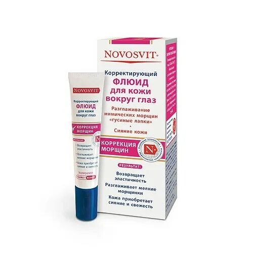 какая мазь помогает от морщин