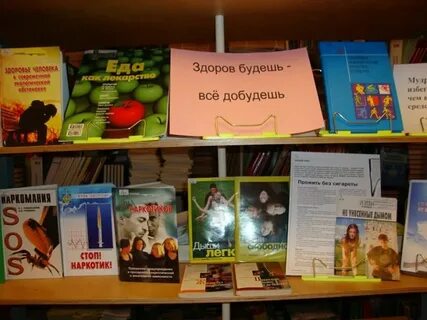Название выставки по зож