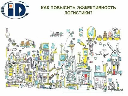 Компания эффективные системы