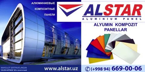 Alstar
