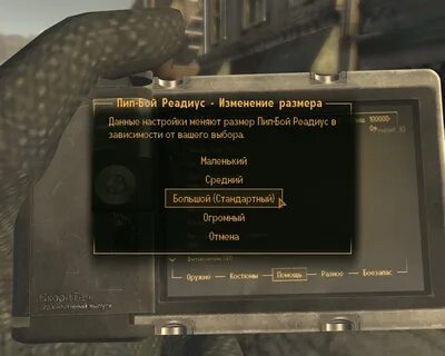 Не запускается fallout new vegas