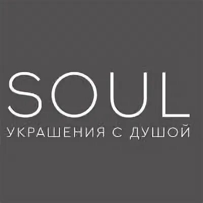 Сайт soul