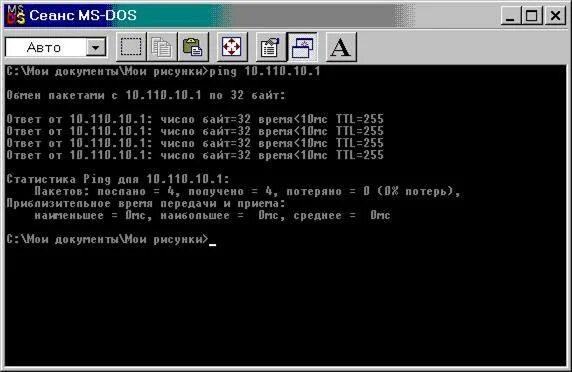 Как пингануть порт. Как пингануть порт