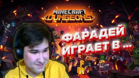 Yellow fire mineshield