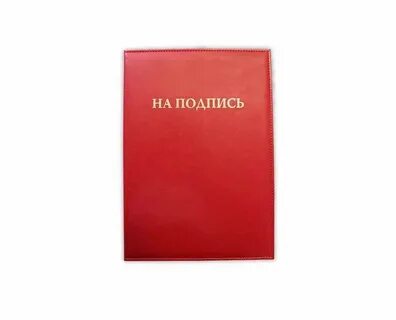 Красные подписи