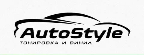 Автостиль