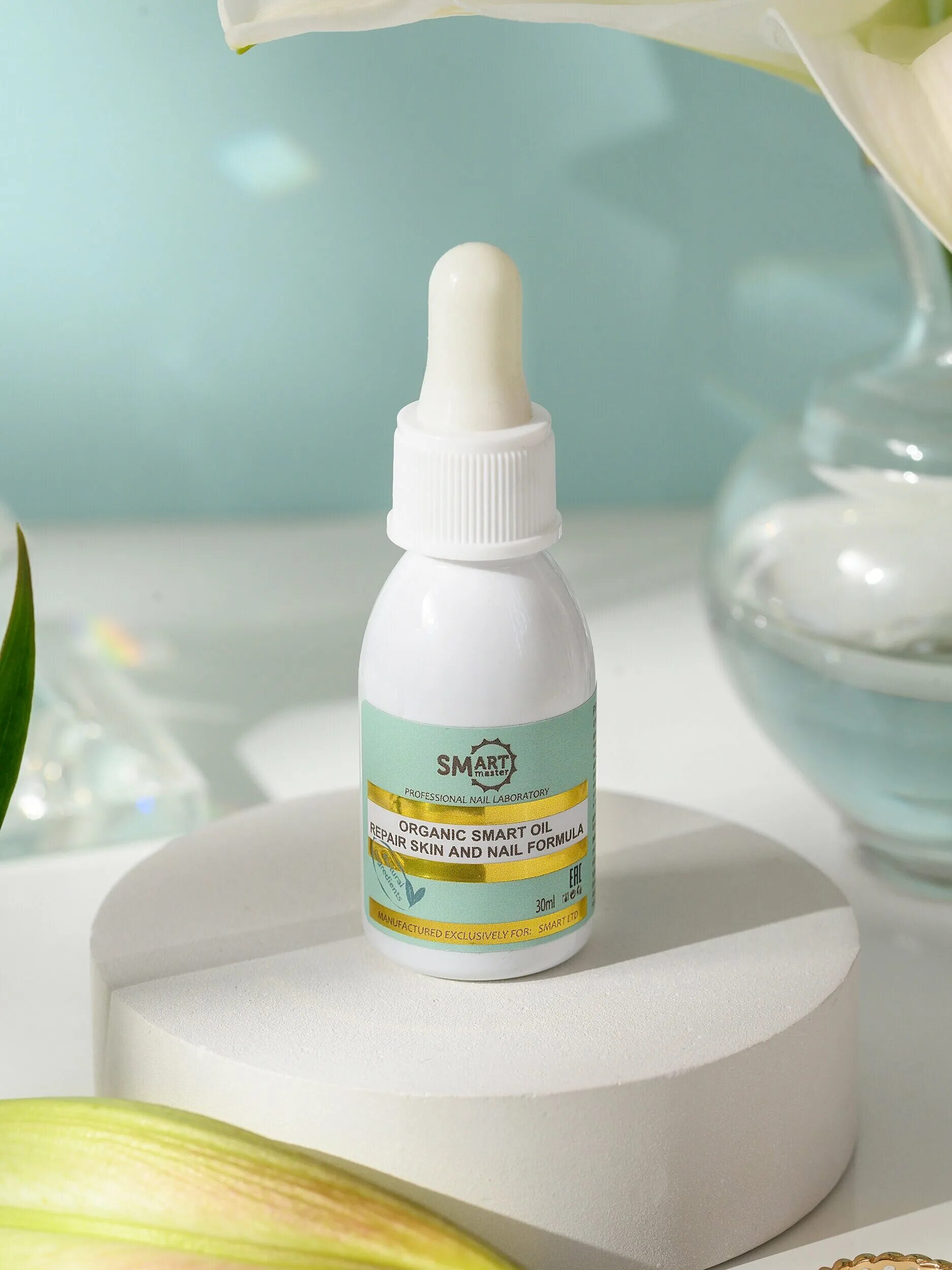 ). Organic smart oil repair skin. масла для лица вместо крема. масло organic oil отзывы. Fushi эфирные масла.