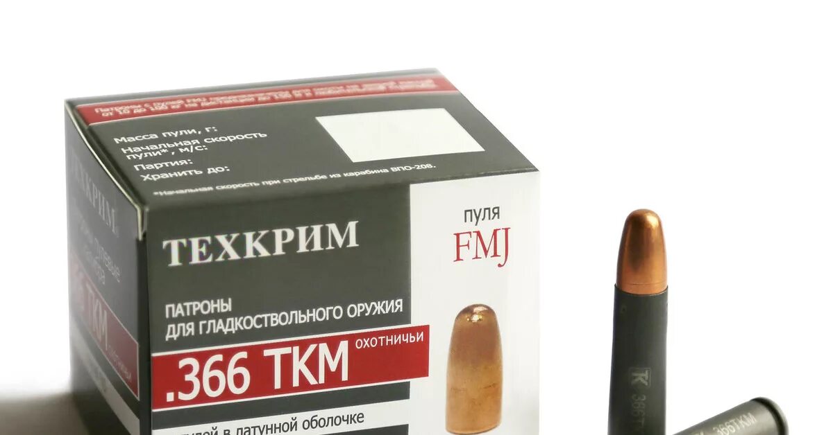 Пуля 366 ткм. Пуля 366 ткм. Впо 366 ткм патрон. Кримповочная матрица 366 ткм. Впо 209 патроны.