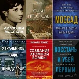 Исторический интерес