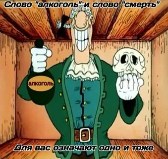 Говорящий ром