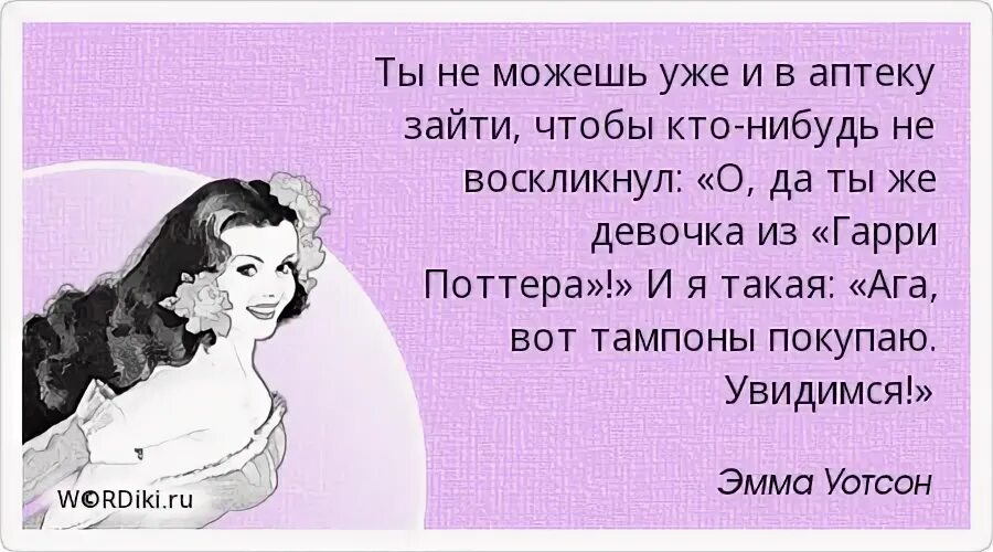 Ты же моя девочка помню твои локоны