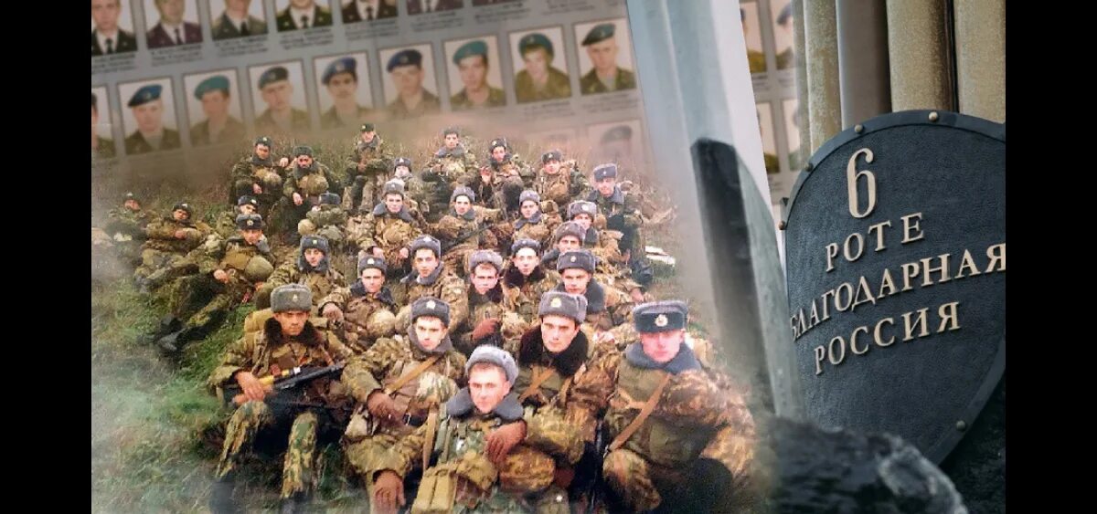 Песни псковских десантников