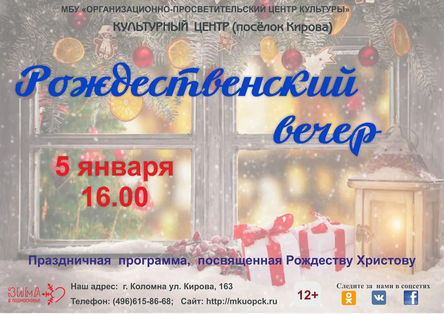 Мероприятия на выходные в санкт
