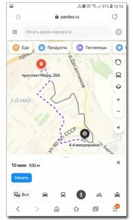 Навигатор москва пешком