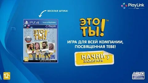 Ты игры знаешь покажи