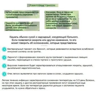 Почему 37 2