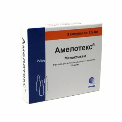 Мг мл 1 мл 5