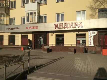 Кафе 29
